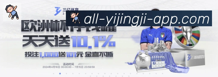 高清赛事解说